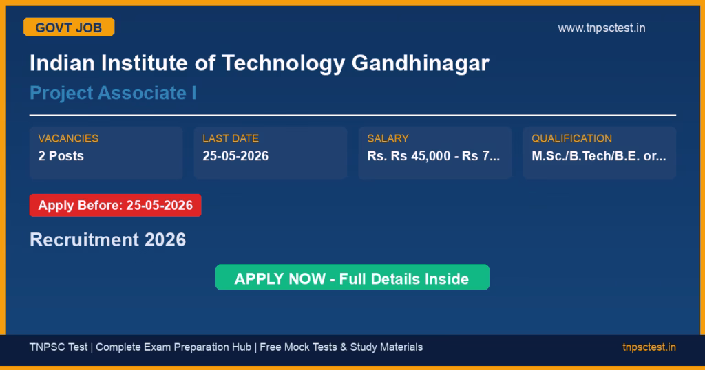 Indian Institute of Technology Gandhinagar Project Associate I Recruitment 2026