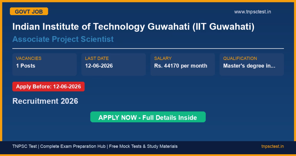 Indian Institute of Technology Guwahati (IIT Guwahati) Associate Project Scientist Recruitment 2026