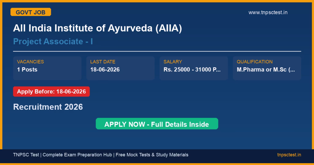 All India Institute of Ayurveda (AIIA) Project Associate - I Recruitment 2026