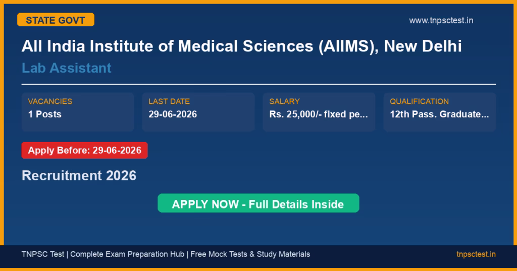 All India Institute of Medical Sciences (AIIMS), New Delhi Lab Assistant Recruitment 2026