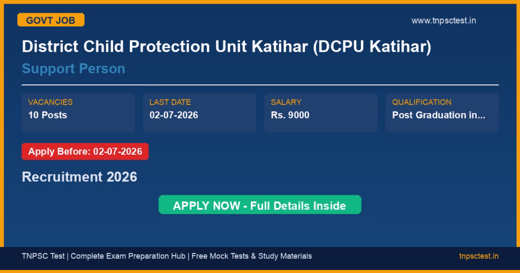 District Child Protection Unit Katihar (DCPU Katihar) Support Person Recruitment 2026