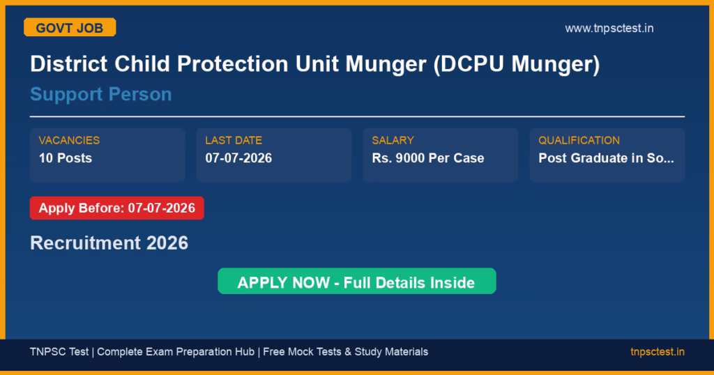 District Child Protection Unit Munger (DCPU Munger) Support Person Recruitment 2026