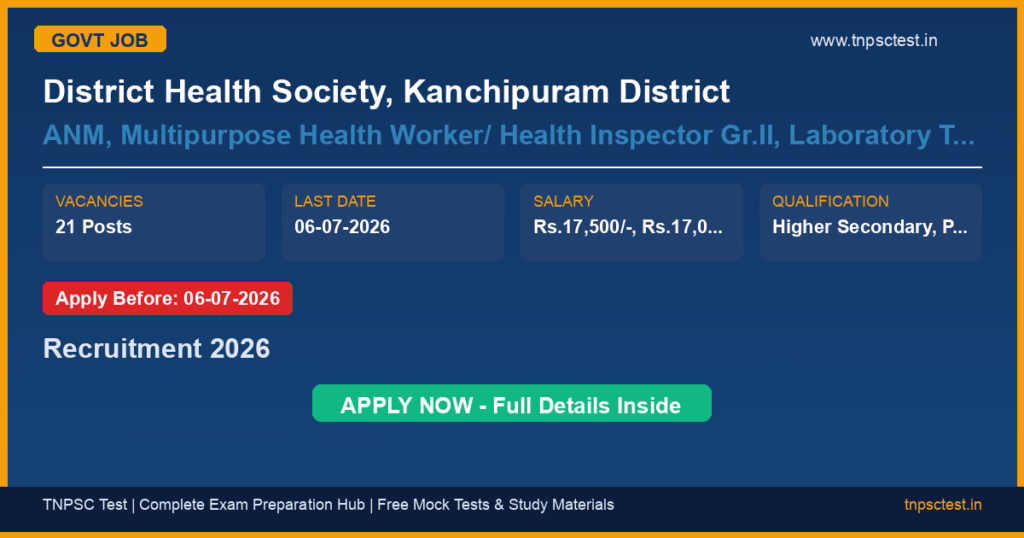 District Health Society, Kanchipuram District ANM, Multipurpose Health Worker/ Health Inspector Gr.II, Laboratory Technicians (LT), TB Health Visitor (TB HV), DRTB Counselor Recruitment 2026