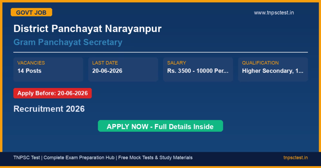 District Panchayat Narayanpur Gram Panchayat Secretary Recruitment 2026