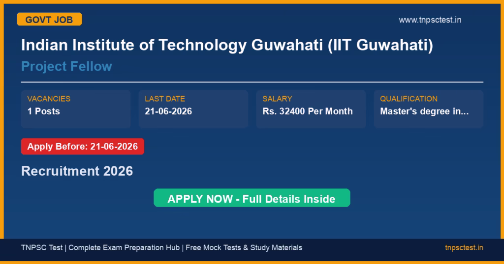 Indian Institute of Technology Guwahati (IIT Guwahati) Project Fellow Recruitment 2026