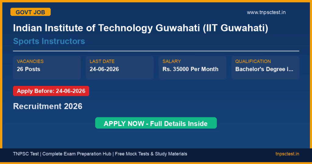 Indian Institute of Technology Guwahati (IIT Guwahati) Sports Instructors Recruitment 2026