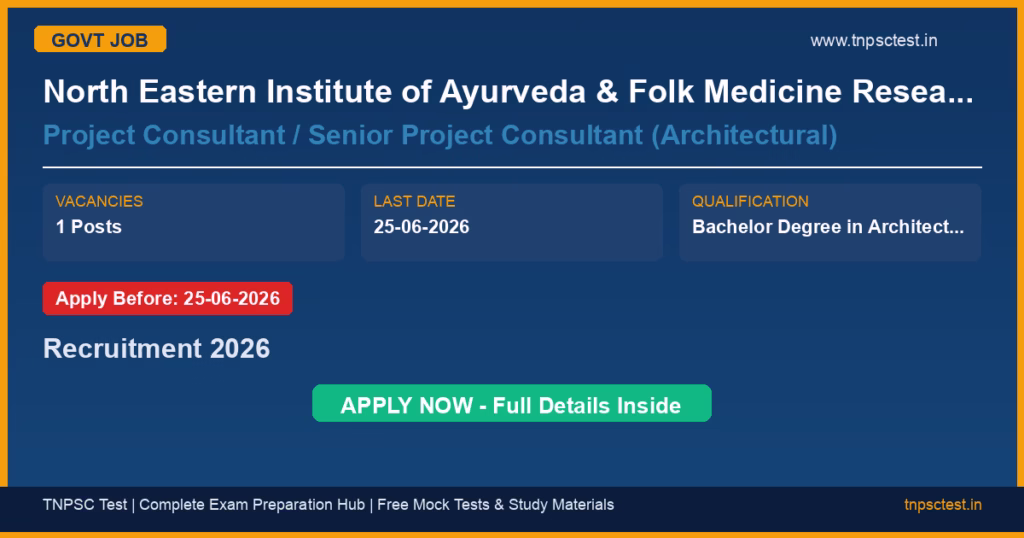 North Eastern Institute of Ayurveda & Folk Medicine Research (NEIAFMR) Project Consultant / Senior Project Consultant (Architectural) Recruitment 2026