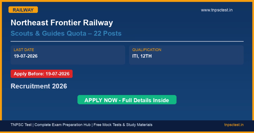 Northeast Frontier Railway Scouts & Guides Quota – 22 Posts Recruitment 2026