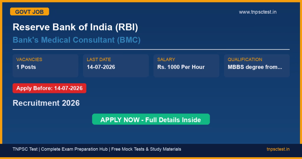 Reserve Bank of India (RBI) Bank's Medical Consultant (BMC) Recruitment 2026