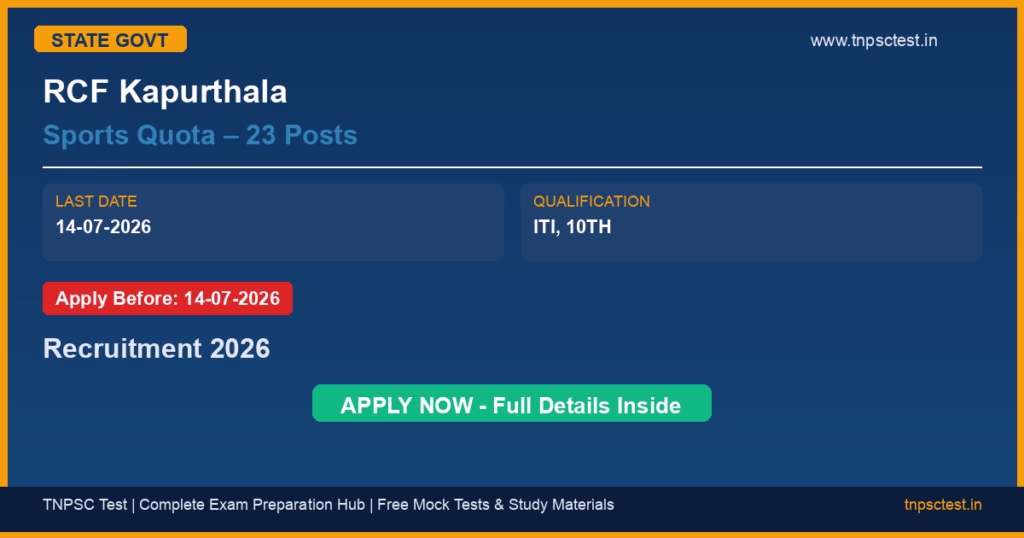 RCF Kapurthala Sports Quota – 23 Posts Recruitment 2026