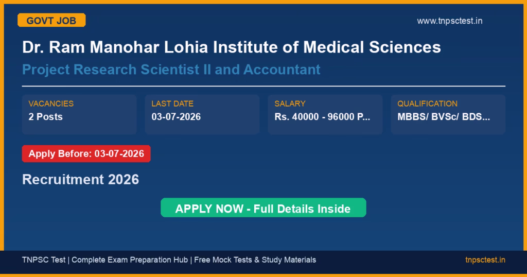 Dr. Ram Manohar Lohia Institute of Medical Sciences Project Research Scientist II and Accountant Recruitment 2026