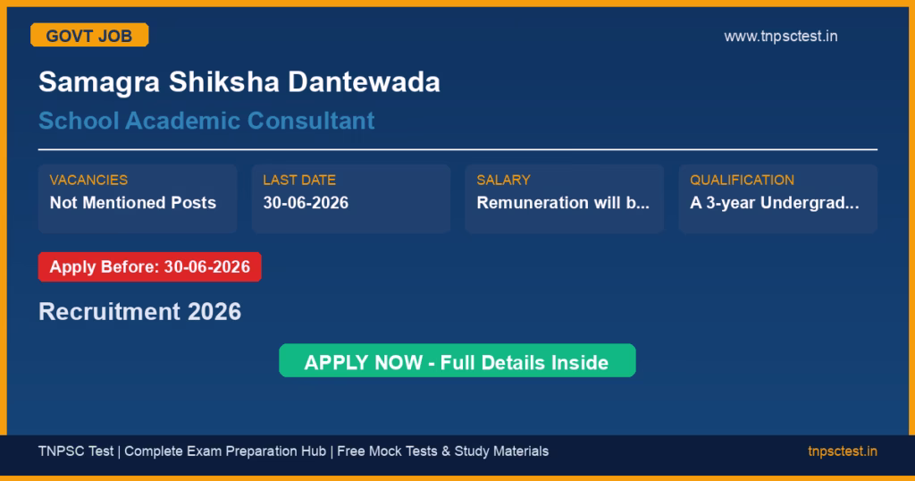 Samagra Shiksha Dantewada School Academic Consultant Recruitment 2026