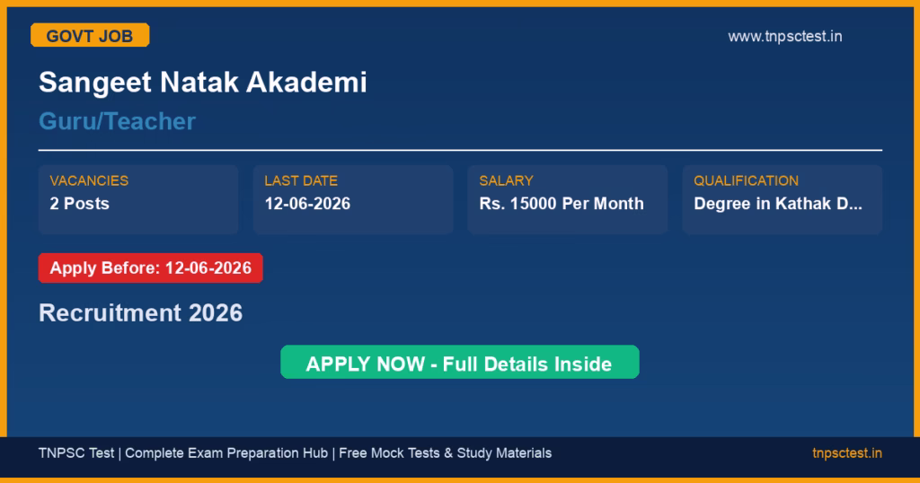 Sangeet Natak Akademi Guru/Teacher Recruitment 2026