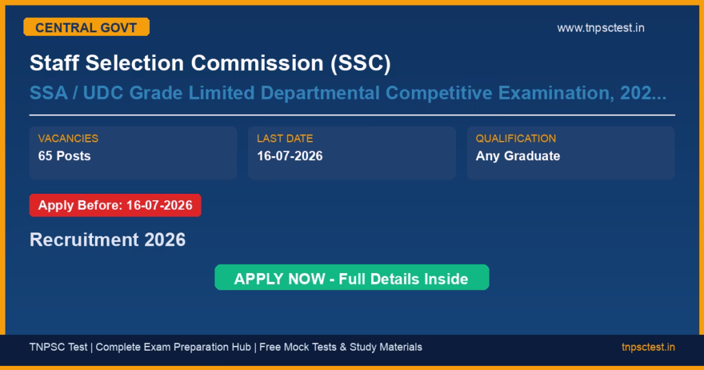 Staff Selection Commission (SSC) SSA / UDC Grade Limited Departmental Competitive Examination, 2025 (CSCS, DoPT) Recruitment 2026