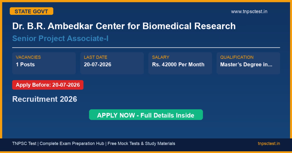 Dr. B.R. Ambedkar Center for Biomedical Research Senior Project Associate-I Recruitment 2026