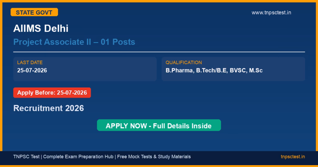 AIIMS Delhi Project Associate II – 01 Posts Recruitment 2026