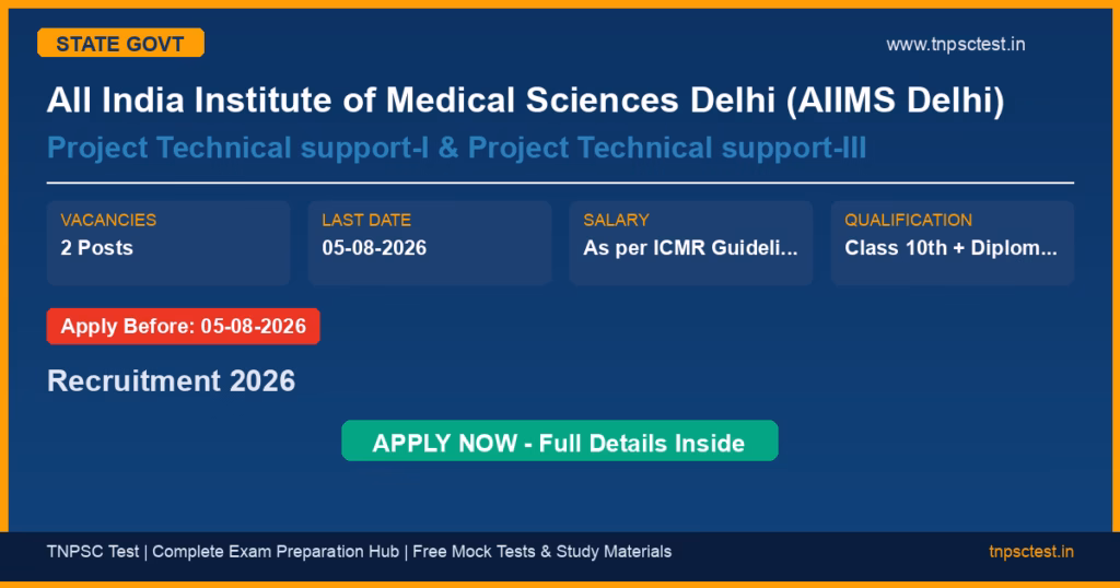All India Institute of Medical Sciences Delhi (AIIMS Delhi) Project Technical support-I & Project Technical support-III Recruitment 2026