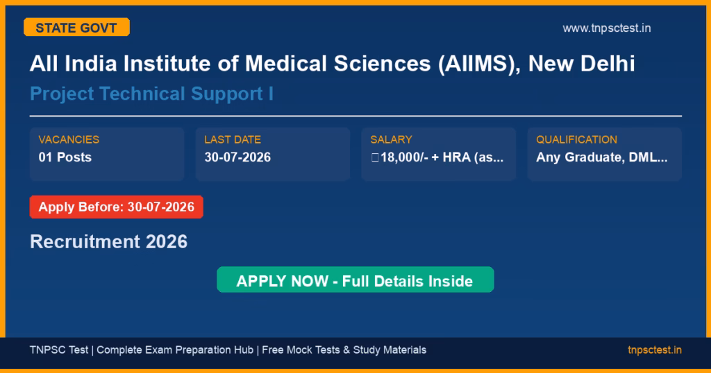 All India Institute of Medical Sciences (AIIMS), New Delhi Project Technical Support I Recruitment 2026