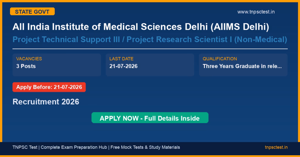 All India Institute of Medical Sciences Delhi (AIIMS Delhi) Project Technical Support III / Project Research Scientist I (Non-Medical) Recruitment 2026