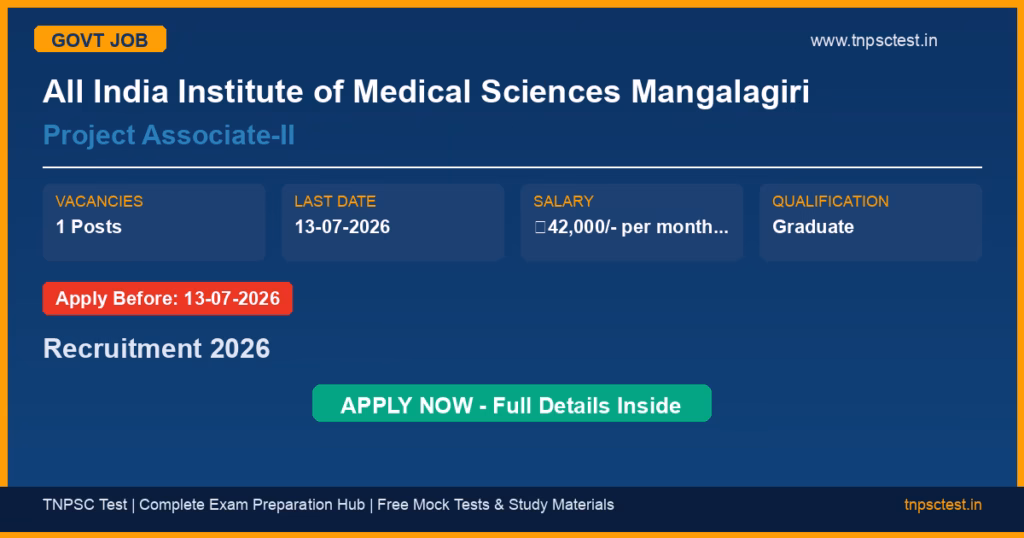 All India Institute of Medical Sciences Mangalagiri Project Associate-II Recruitment 2026