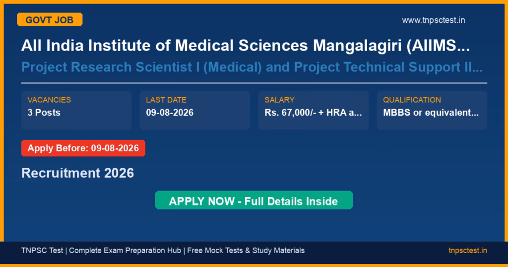 All India Institute of Medical Sciences Mangalagiri (AIIMS Mangalagiri) Project Research Scientist I (Medical) and Project Technical Support II (Field investigator) Recruitment 2026
