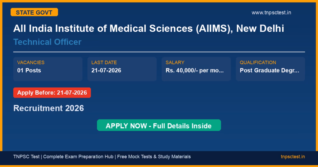 All India Institute of Medical Sciences (AIIMS), New Delhi Technical Officer Recruitment 2026