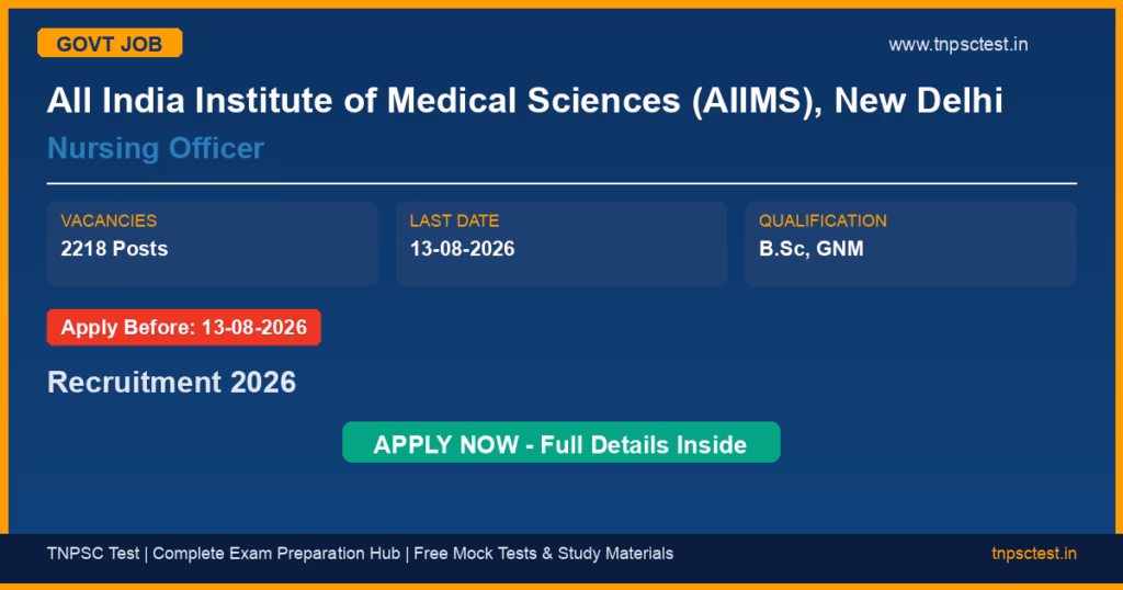 All India Institute of Medical Sciences (AIIMS), New Delhi Nursing Officer Recruitment 2026