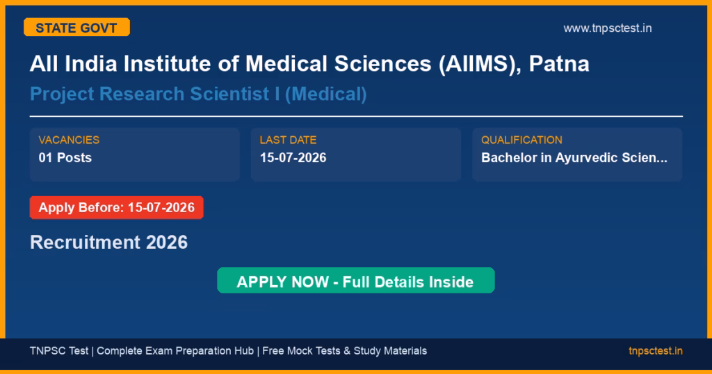 All India Institute of Medical Sciences (AIIMS), Patna Project Research Scientist I (Medical) Recruitment 2026