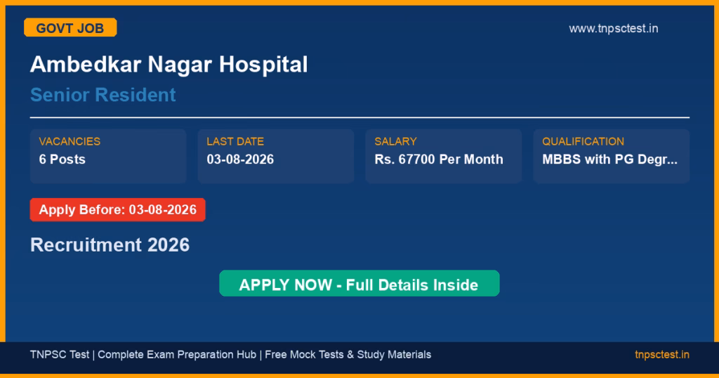 Ambedkar Nagar Hospital Senior Resident Recruitment 2026