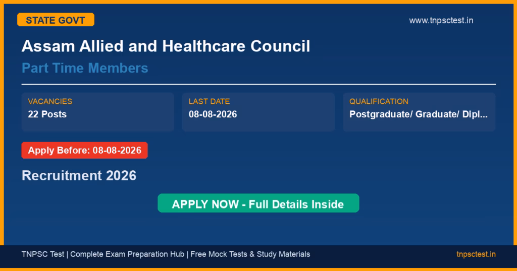 Assam Allied and Healthcare Council Part Time Members Recruitment 2026