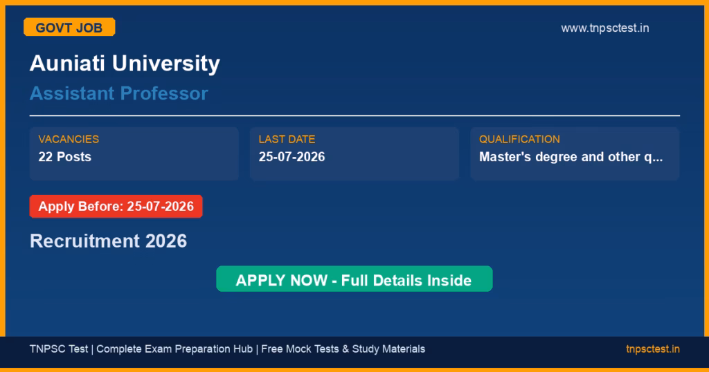 Auniati University Assistant Professor Recruitment 2026