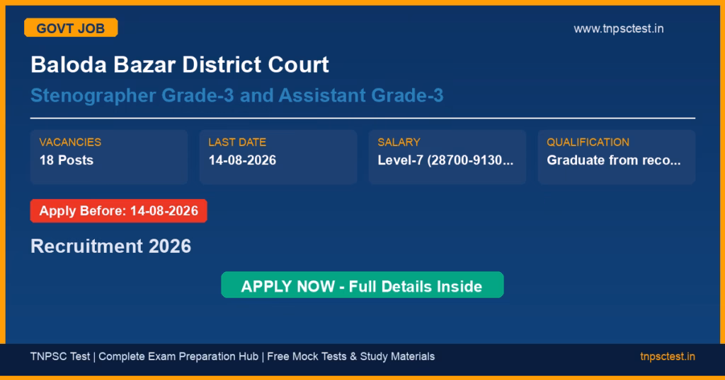 Baloda Bazar District Court Stenographer Grade-3 and Assistant Grade-3 Recruitment 2026
