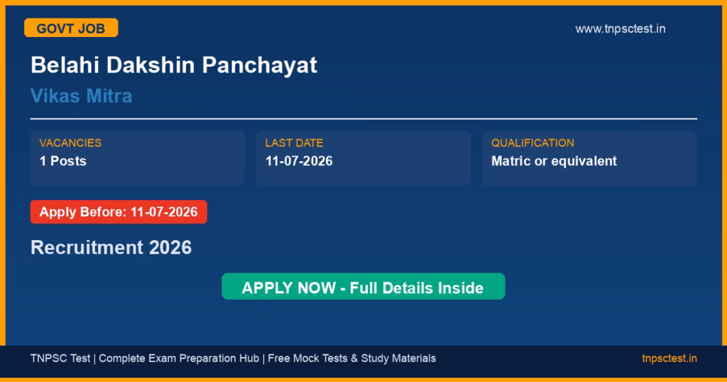 Belahi Dakshin Panchayat Vikas Mitra Recruitment 2026