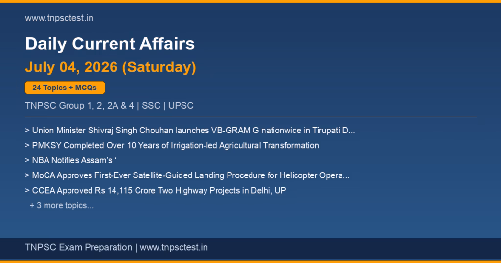 TNPSC Daily Current Affairs July 04, 2026 banner