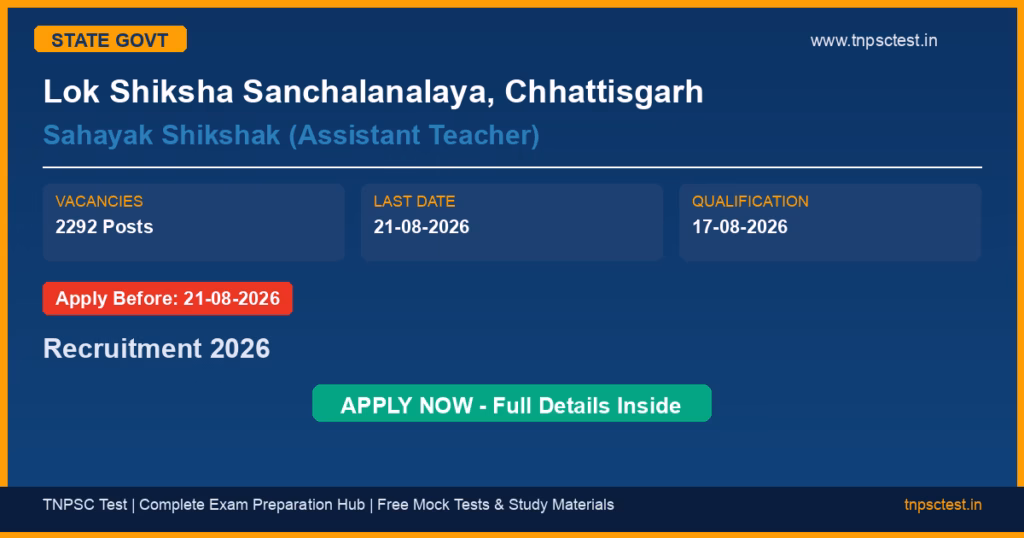 Lok Shiksha Sanchalanalaya, Chhattisgarh Sahayak Shikshak (Assistant Teacher) Recruitment 2026