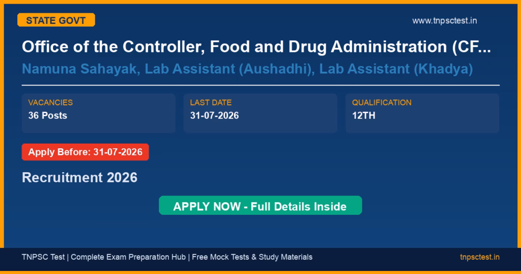 Office of the Controller, Food and Drug Administration (CFDA), Chhattisgarh Namuna Sahayak, Lab Assistant (Aushadhi), Lab Assistant (Khadya) Recruitment 2026
