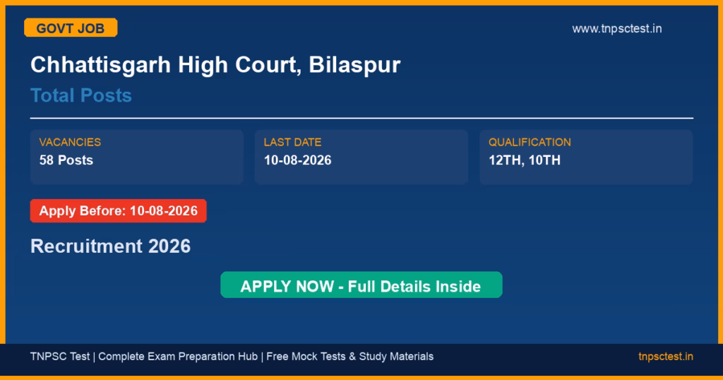 Chhattisgarh High Court, Bilaspur Total Posts Recruitment 2026