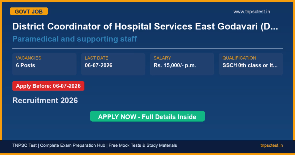 District Coordinator of Hospital Services East Godavari (DCHS East Godavari) Paramedical and supporting staff Recruitment 2026