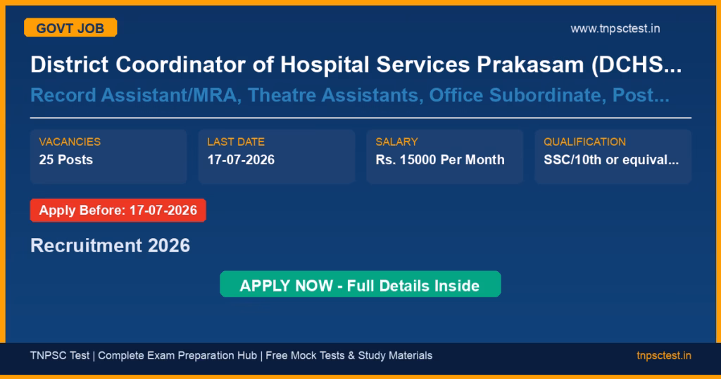 District Coordinator of Hospital Services Prakasam (DCHS Prakasam) Record Assistant/MRA, Theatre Assistants, Office Subordinate, Post Mortem Asst., General Duty Attendants Recruitment 2026