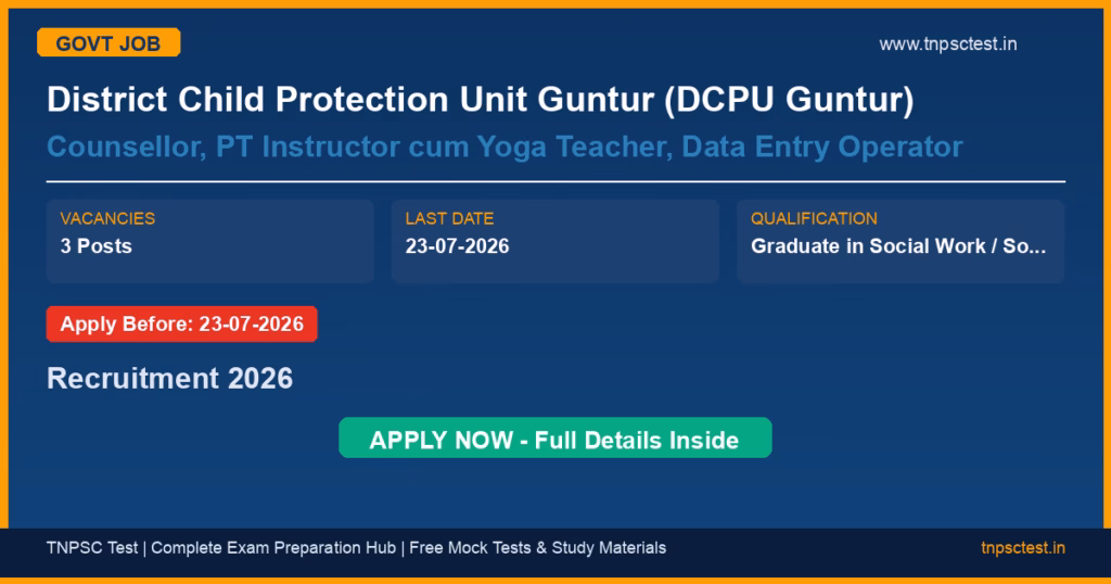 District Child Protection Unit Guntur (DCPU Guntur) Counsellor, PT Instructor cum Yoga Teacher, Data Entry Operator Recruitment 2026