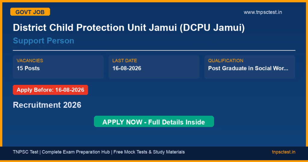 District Child Protection Unit Jamui (DCPU Jamui) Support Person Recruitment 2026
