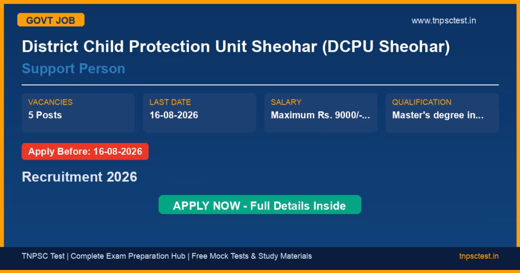 District Child Protection Unit Sheohar (DCPU Sheohar) Support Person Recruitment 2026