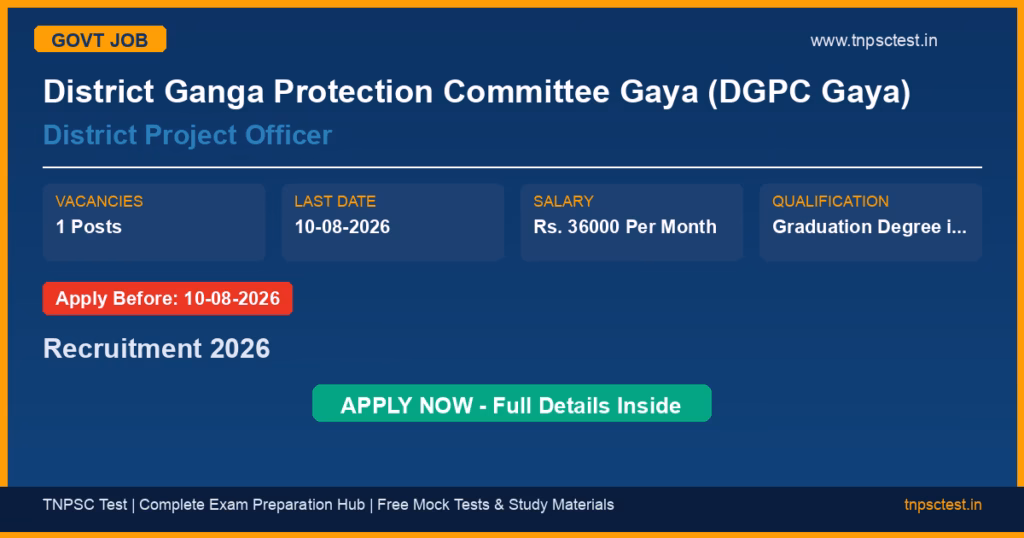 District Ganga Protection Committee Gaya (DGPC Gaya) District Project Officer Recruitment 2026