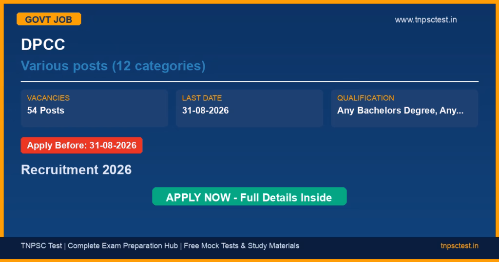 DPCC Various posts (12 categories) Recruitment 2026