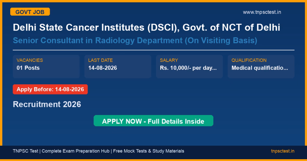 Delhi State Cancer Institutes (DSCI), Govt. of NCT of Delhi Senior Consultant in Radiology Department (On Visiting Basis) Recruitment 2026
