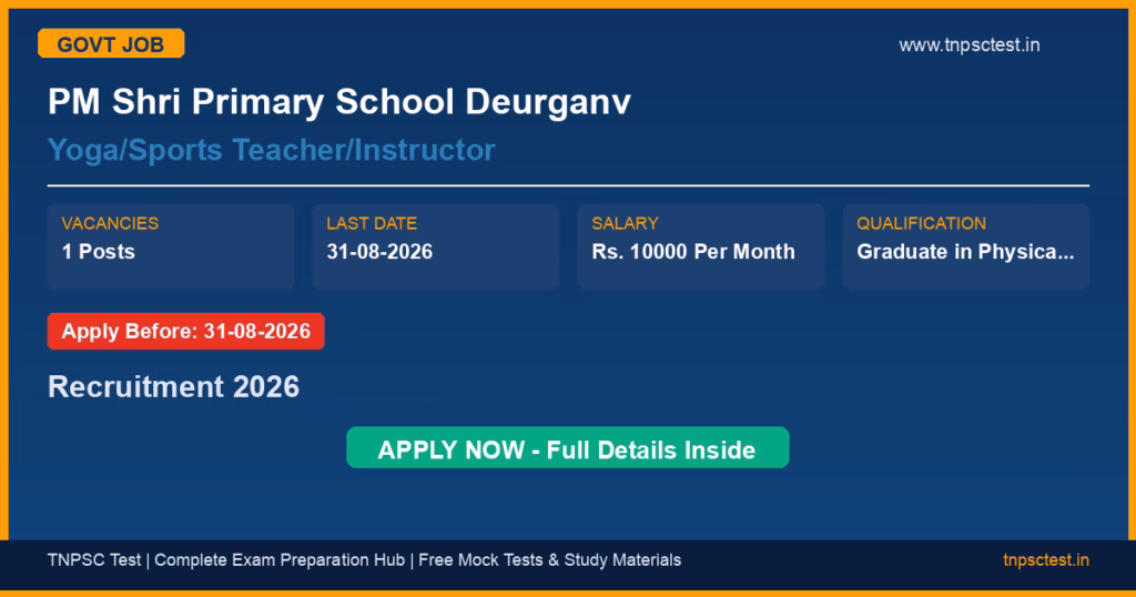PM Shri Primary School Deurganv Yoga/Sports Teacher/Instructor Recruitment 2026