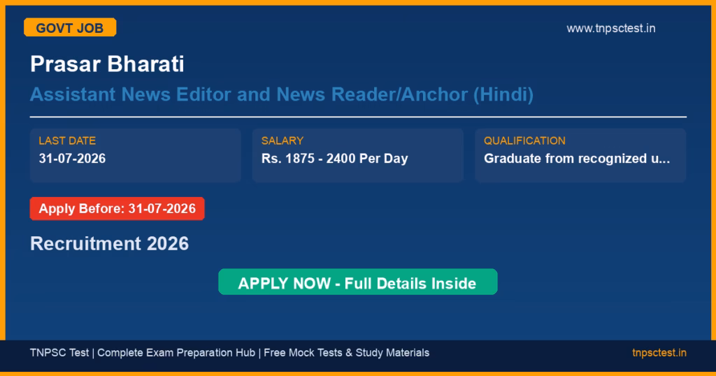 Prasar Bharati Assistant News Editor and News Reader/Anchor (Hindi) Recruitment 2026