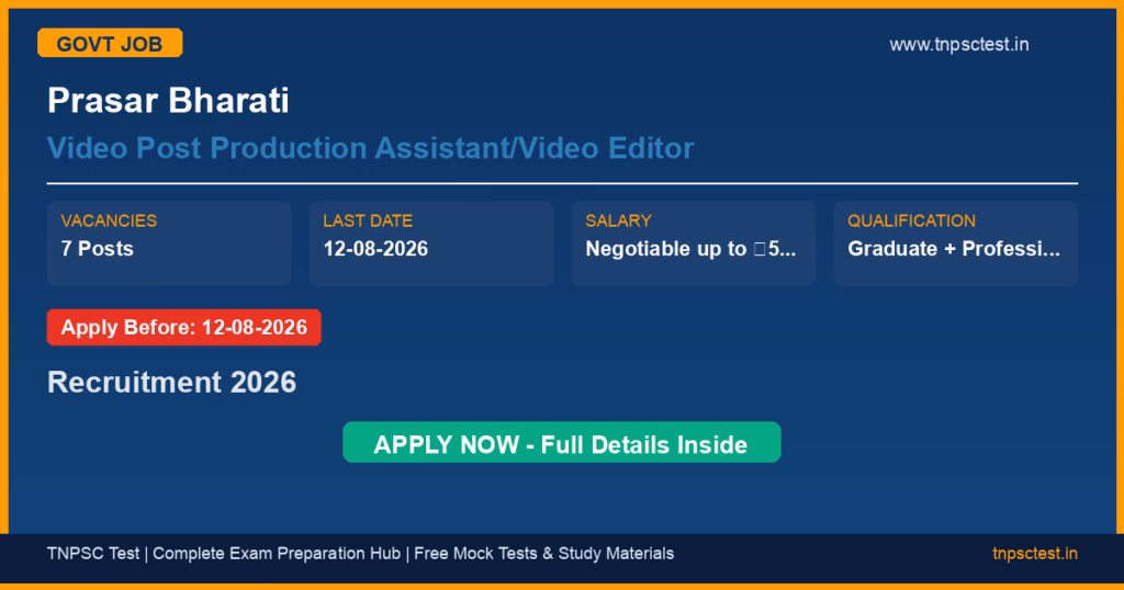 Prasar Bharati Video Post Production Assistant/Video Editor Recruitment 2026