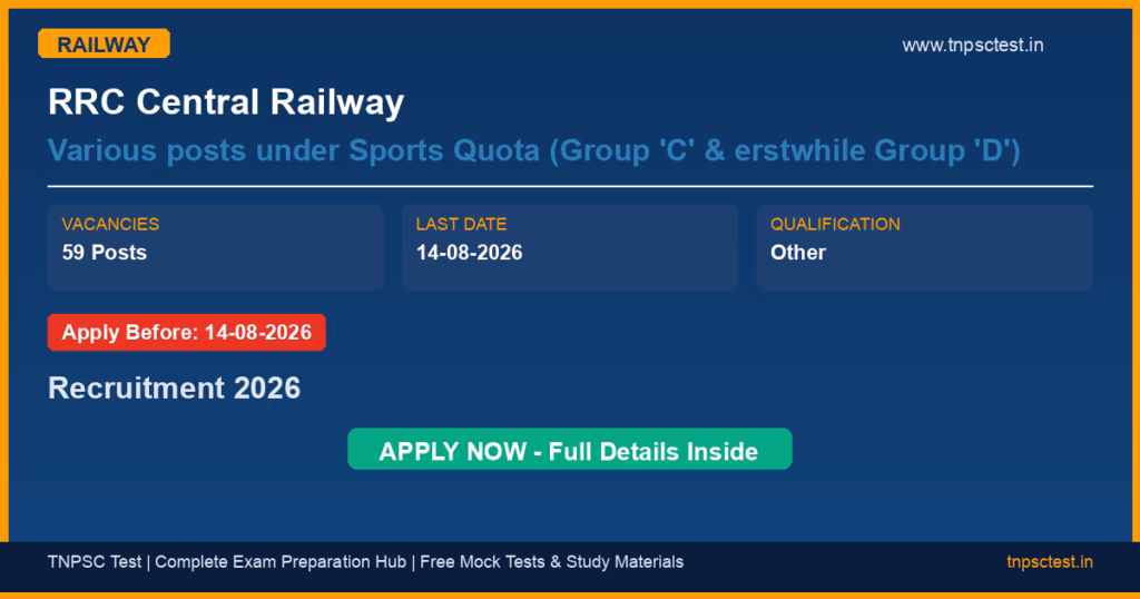 RRC Central Railway Various posts under Sports Quota (Group 'C' & erstwhile Group 'D') Recruitment 2026