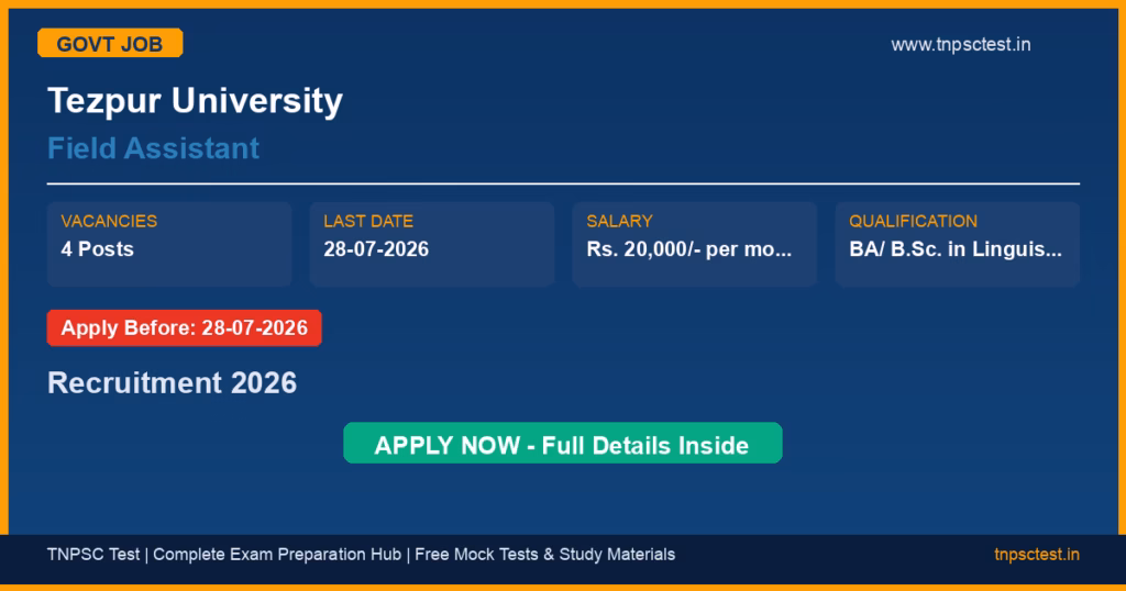 Tezpur University Field Assistant Recruitment 2026